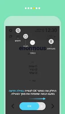 WordBit אנגלית (לדוברי עברית) android App screenshot 2