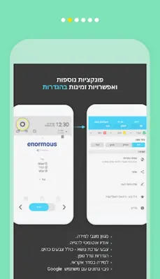 WordBit אנגלית (לדוברי עברית) android App screenshot 4